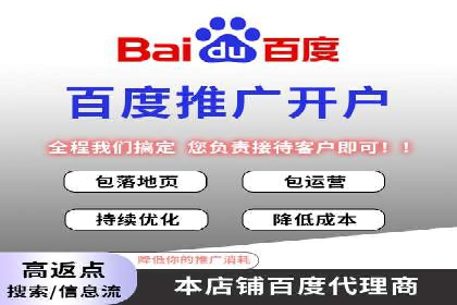 竞价代运营在SEM推广中的实战经验分享